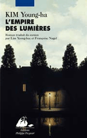 Empire des lumières (L')
